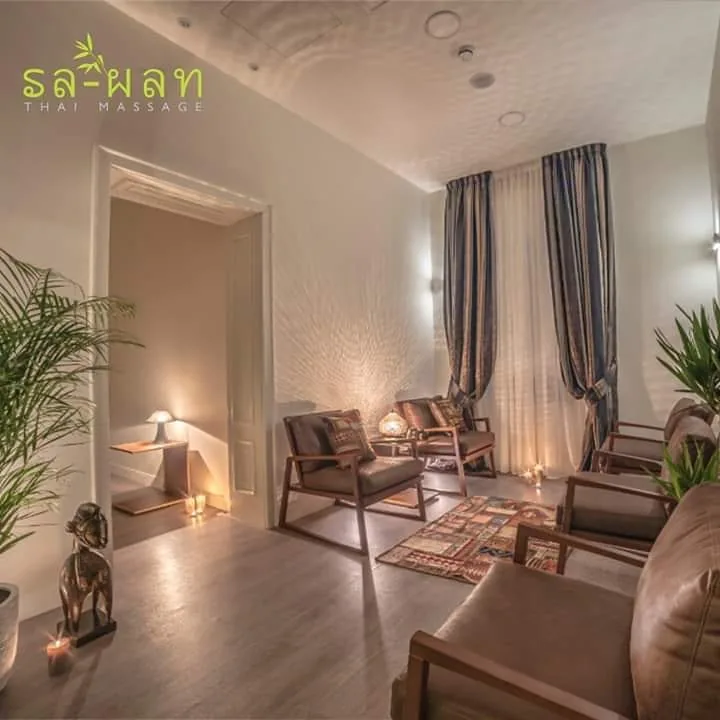 Salon za odmor